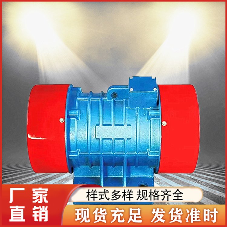 方力起重和搬運(yùn)設(shè)備用YZU振動(dòng)電機(jī)精工制作銅芯電機(jī)交貨及時(shí)