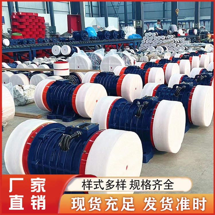 用于冶金化工YZU振動(dòng)電機(jī)安裝方便銅芯電機(jī)現(xiàn)貨直發(fā)方力
