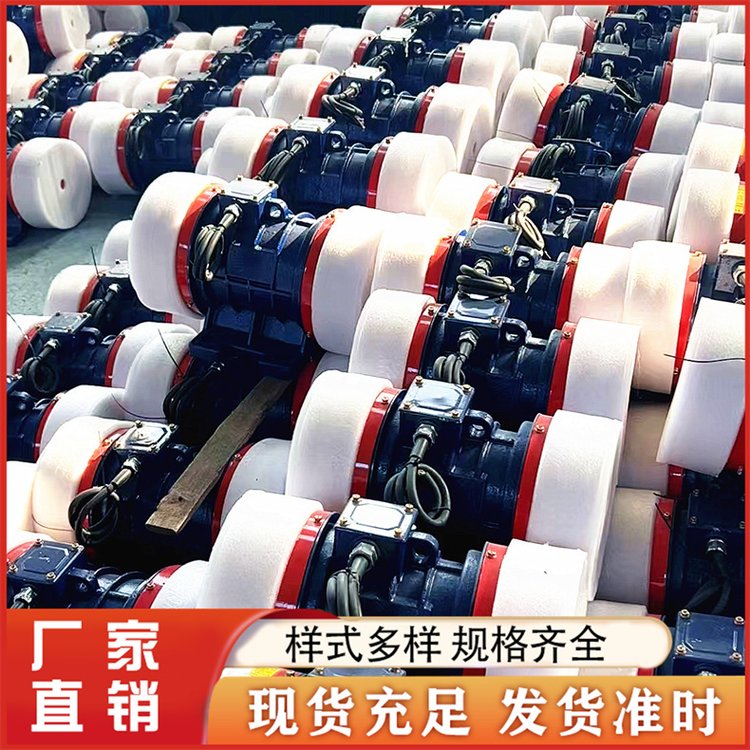 用于電力建材YZU振動電機性能穩(wěn)定源頭廠家方力