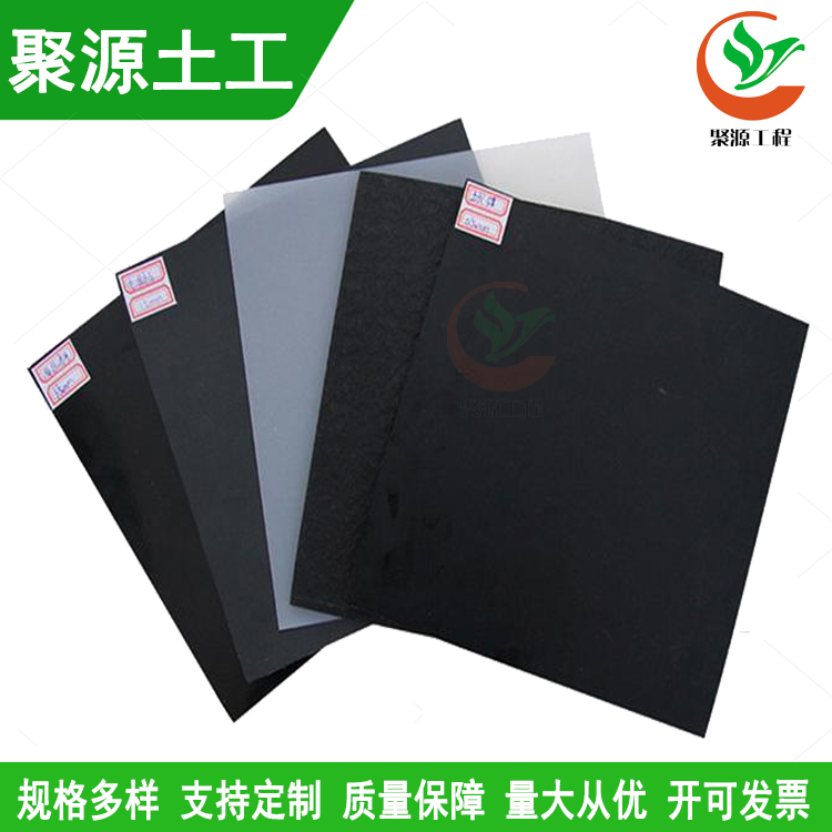 PE聚乙烯土工膜8米寬復(fù)合防滲膜1.5厚氧化塘防水池抗UV國標