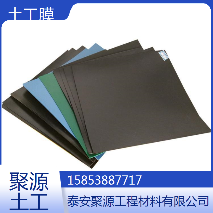 聚源HDPE土工膜廢渣磷渣錳渣基礎0.9mm防滲膜穩(wěn)定可靠