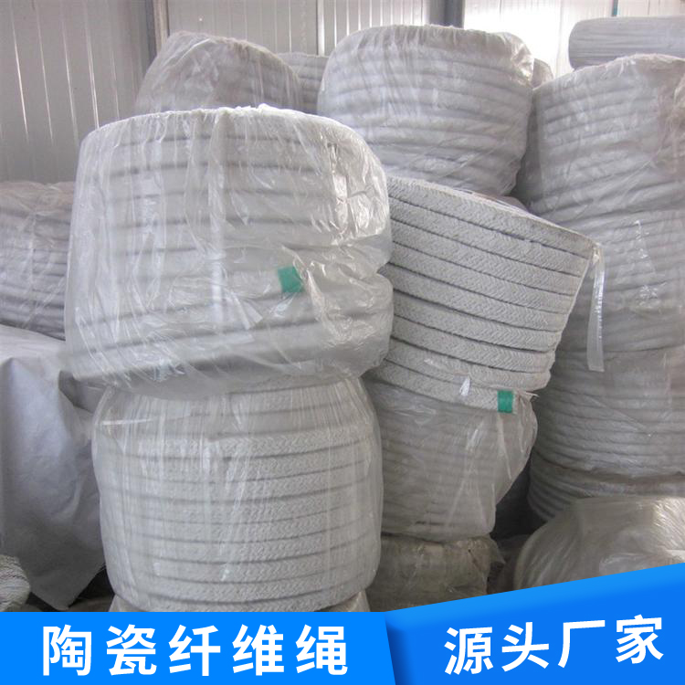 爐門密封材料金石1260型硅酸鋁纖維盤根防火繩