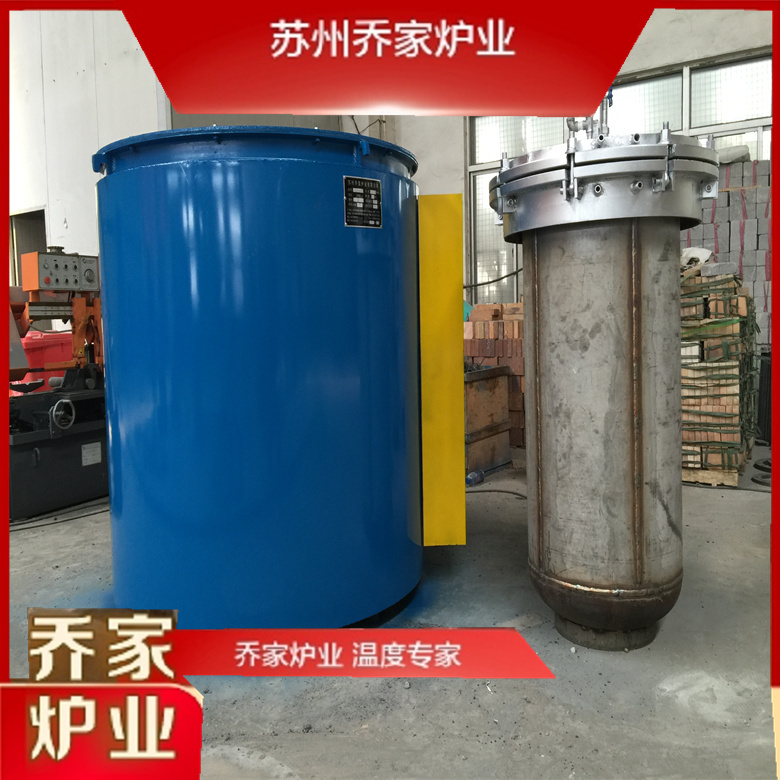 井式爐高溫爐防腐蝕性電壓穩(wěn)定智能控溫喬家爐業(yè)