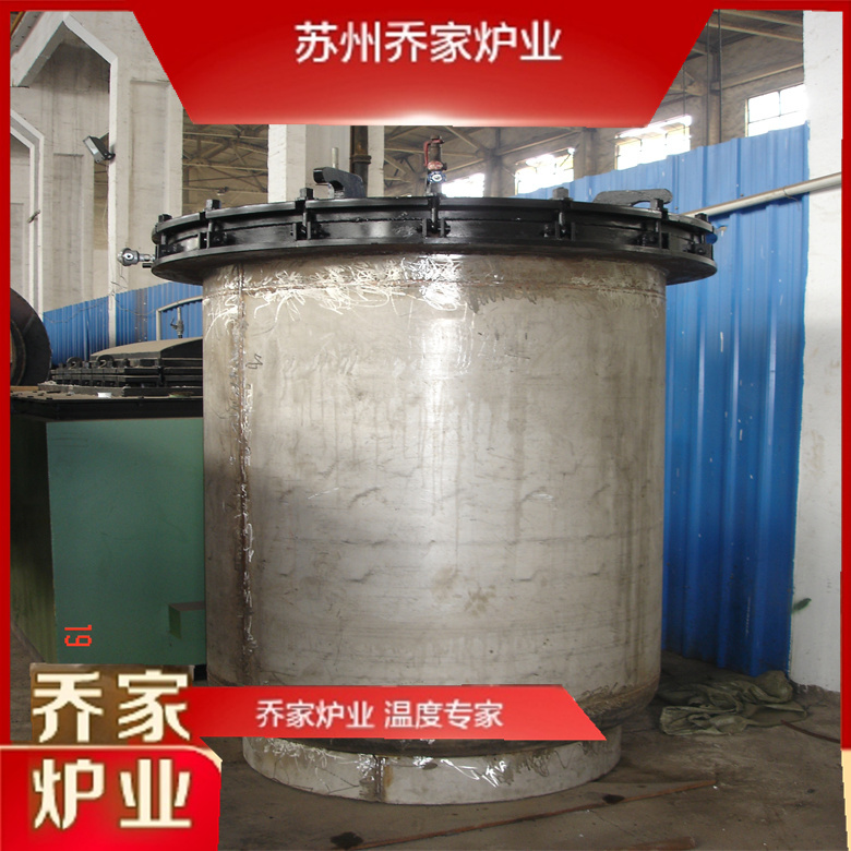 喬家爐業(yè)一體式智能型高溫井式爐保溫性能好操作簡單經(jīng)久耐用