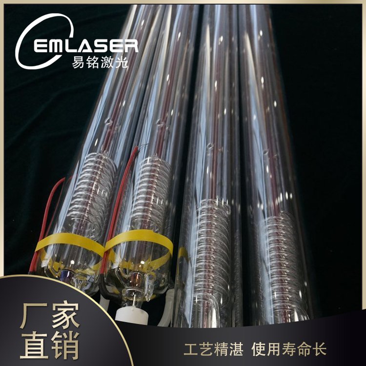 易銘100w激光管玻璃激光器100瓦模式好壽命長(zhǎng)