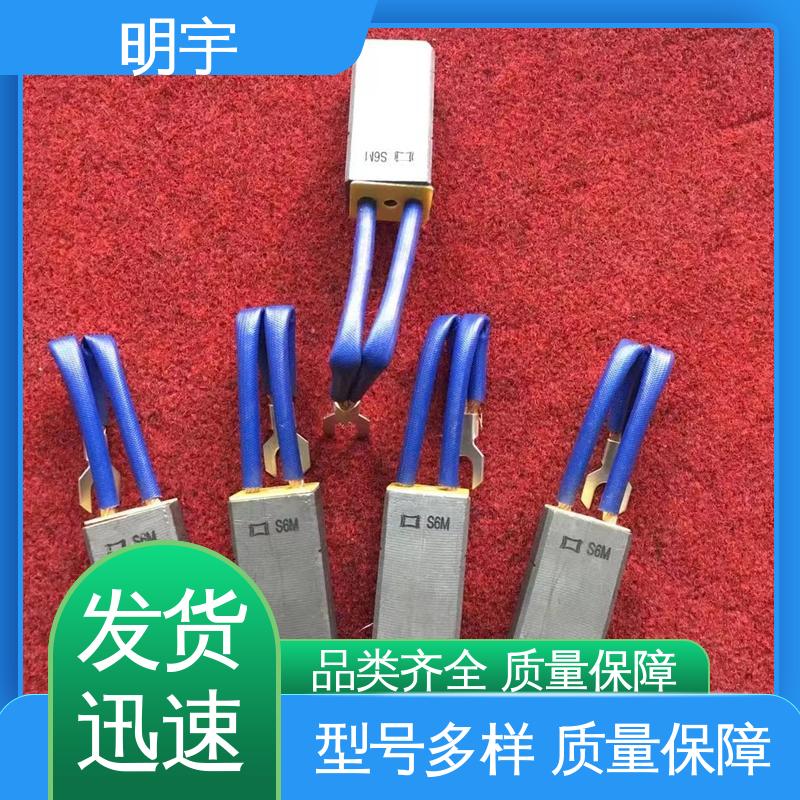 DEXI磁力鉆機(jī)用環(huán)氧樹(shù)脂電木刷板碳刷J204明宇制造