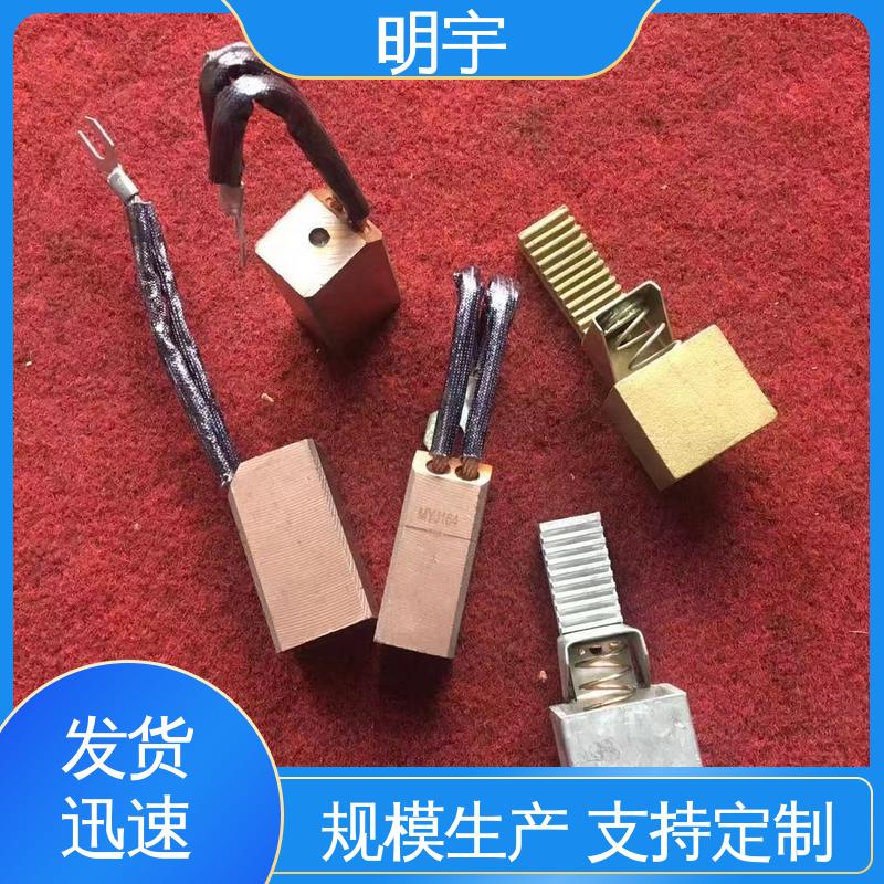 明宇制造碳刷架高級電磁離合器用工具配件發(fā)電機