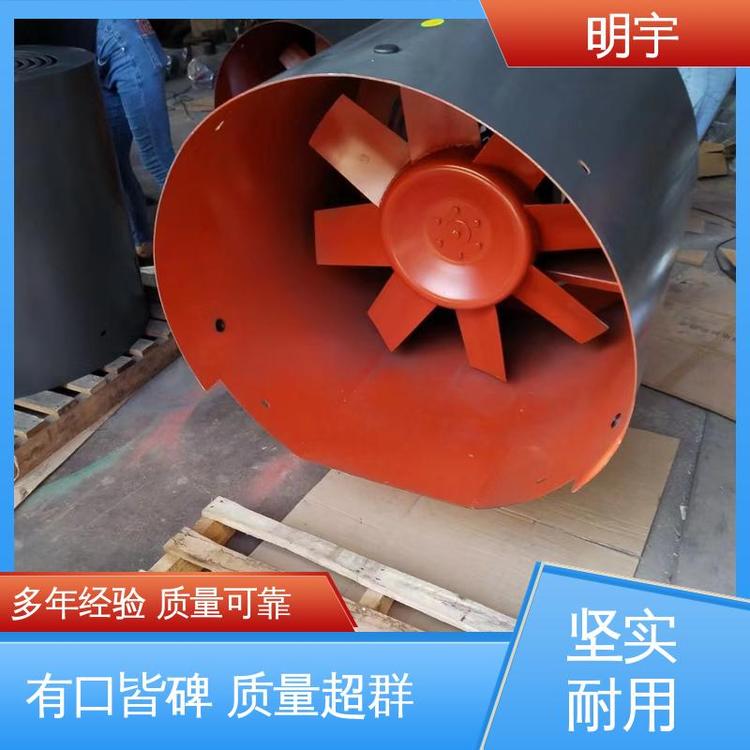 明宇供應(yīng)引風(fēng)機(jī)隧道、井下專用排煙助燃耐高溫防爆