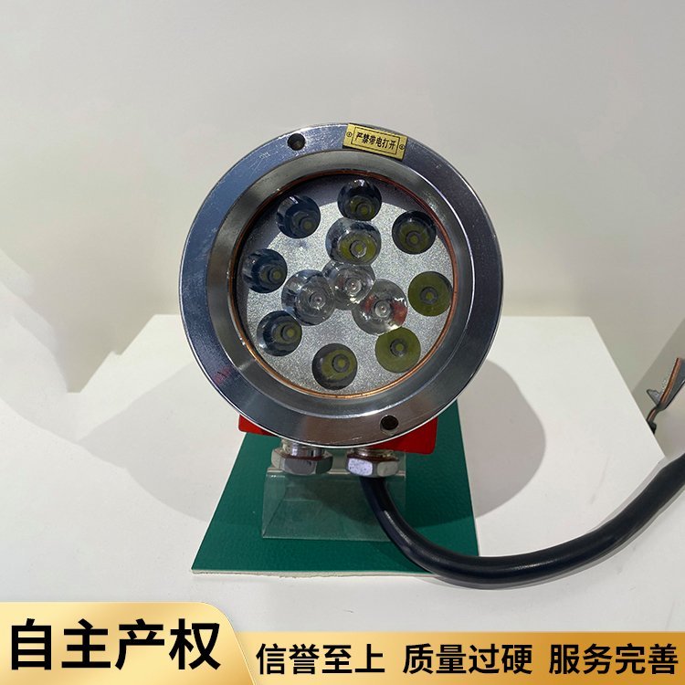雍利安DGY3624LX礦用隔爆型機車用LED照明信號燈煤礦井下隧道機車掘進機械強光照明