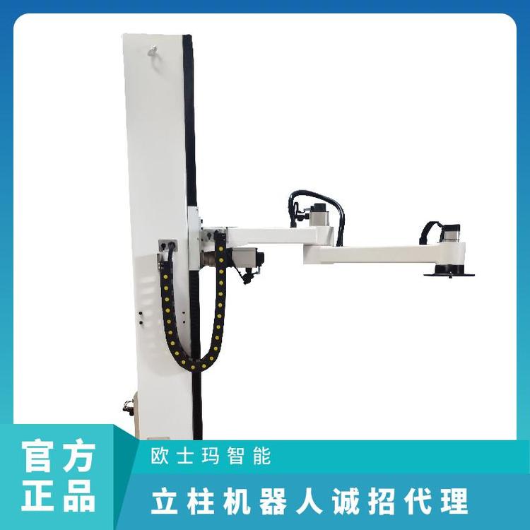 OSMI立柱搬運(yùn)機(jī)器人60公斤負(fù)載紙箱拆垛源頭廠家