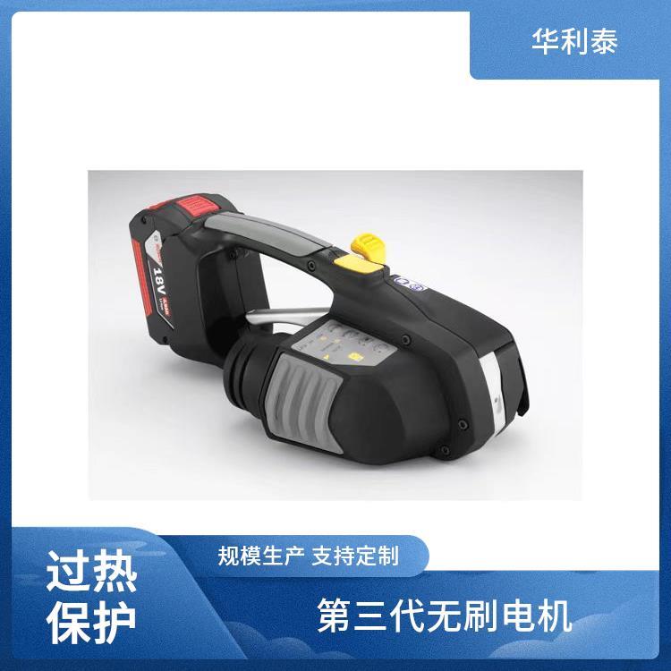 華利泰ZAPAK電動(dòng)打包機(jī)ZP97A打包次數(shù)可查第三代無刷電機(jī)