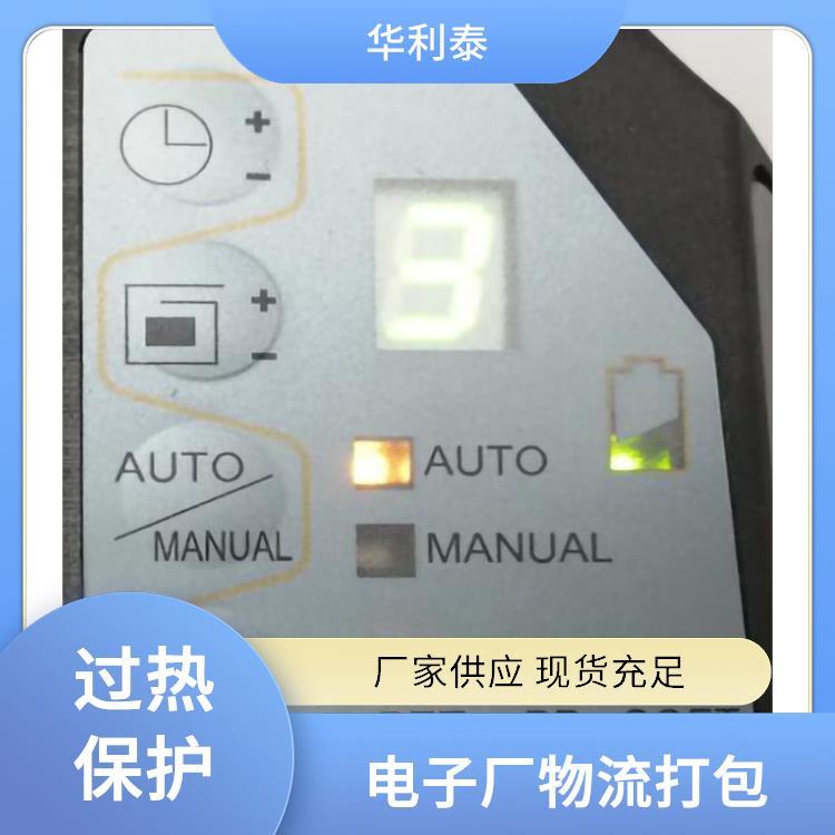 ZAPAK打包機(jī)代理ZP93B自動(dòng)休眠模式摩擦熱熔華利泰