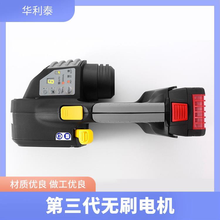 華利泰ZAPAK手提打包機ZP97A快速充電400-4000N拉力