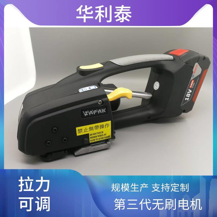 華利泰電動(dòng)打包機(jī)代理ZP97A摩擦熱熔自動(dòng)休眠模式