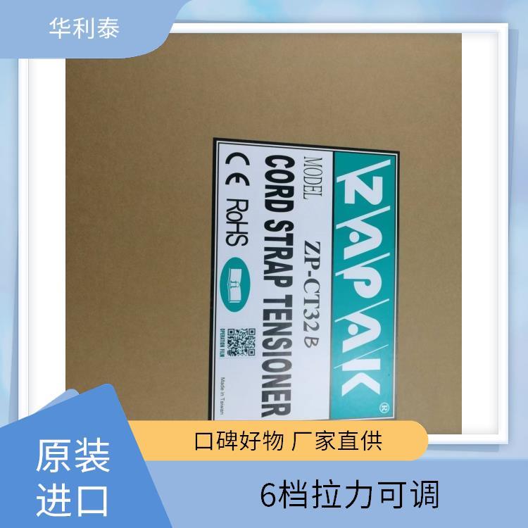 手提式電動(dòng)中纖包裝帶打包機(jī)ZP-CT32B自動(dòng)休眠模式拉力可調(diào)ZAPAK