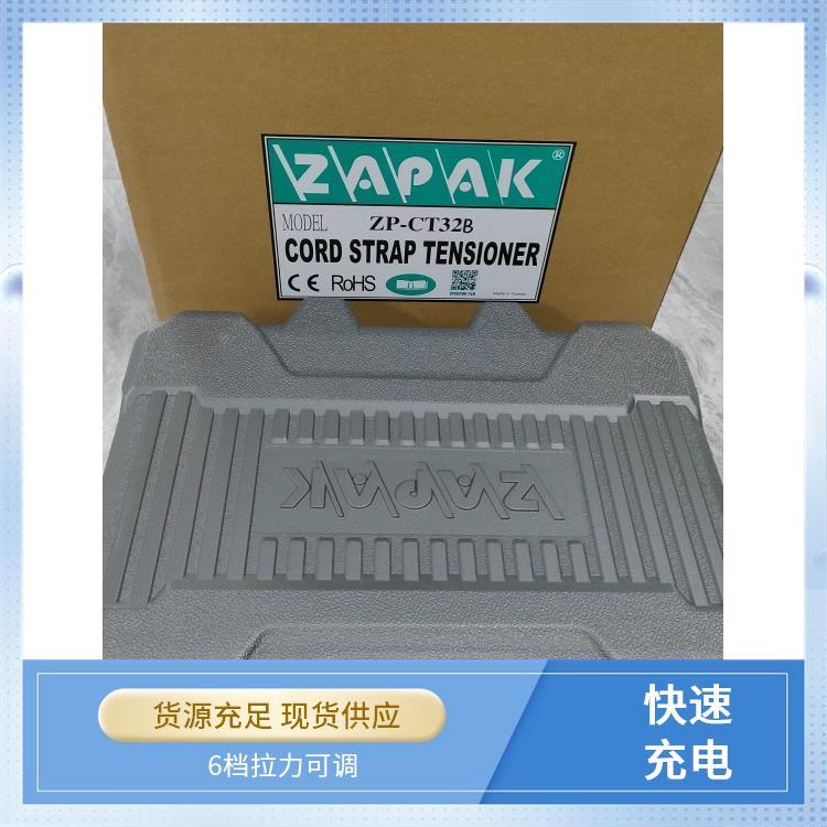 中纖帶打包機ZP-CT32B第三代無刷電機低電量報警ZAPAK