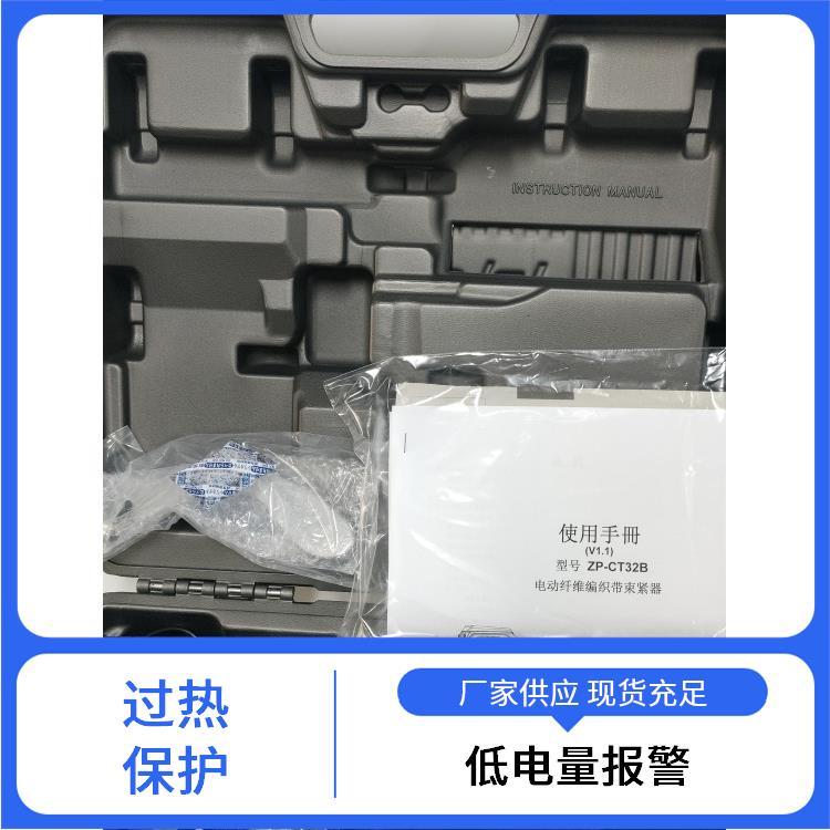 ZAPAK電動(dòng)中纖帶打包機(jī)ZP-CT32B數(shù)顯控制第三代無(wú)刷電機(jī)
