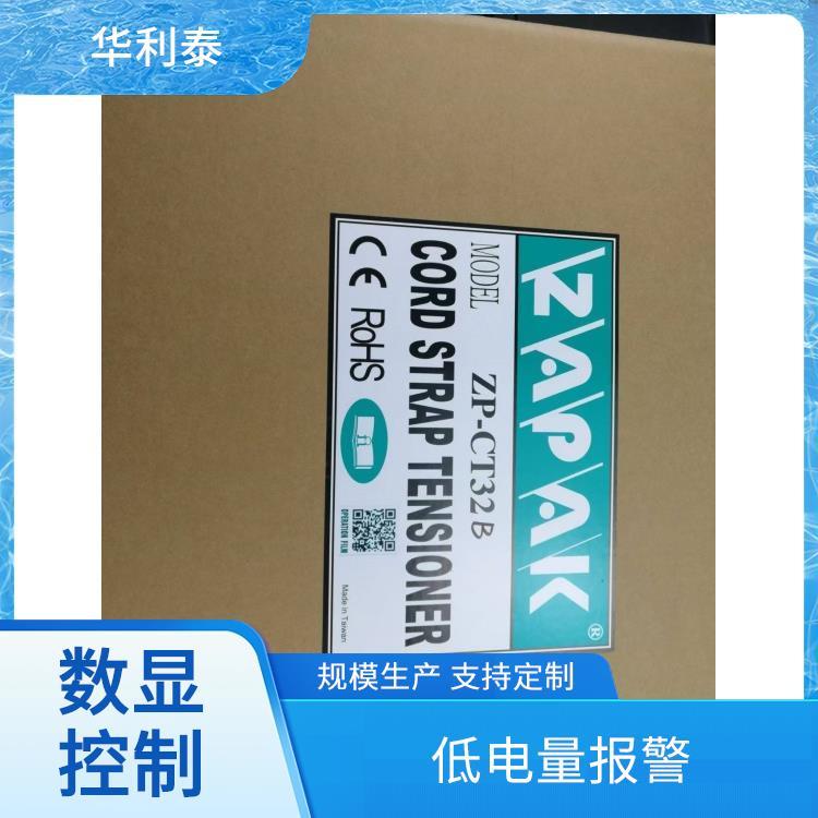 電動(dòng)中纖帶打包機(jī)ZP-CT32B第三代無刷電機(jī)適用帶寬32mmZAPAK