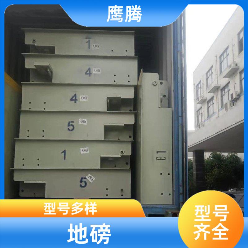 地磅出口作用120噸電子磅秤抗腐蝕能力強(qiáng)按尺寸定制鷹騰