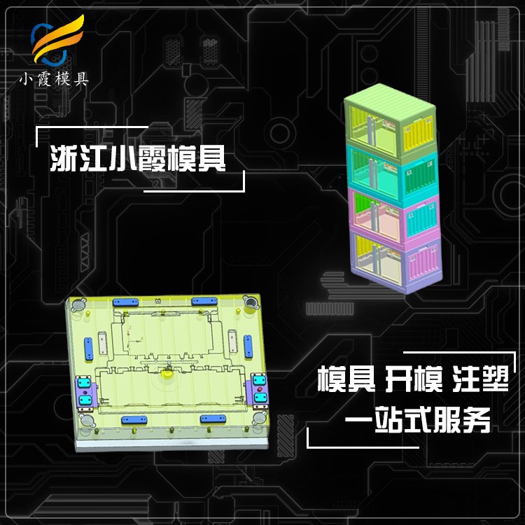 陳列柜模具制造\儲(chǔ)物柜模具工廠