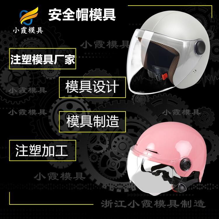 自救呼吸器模具廠\訂制工廠