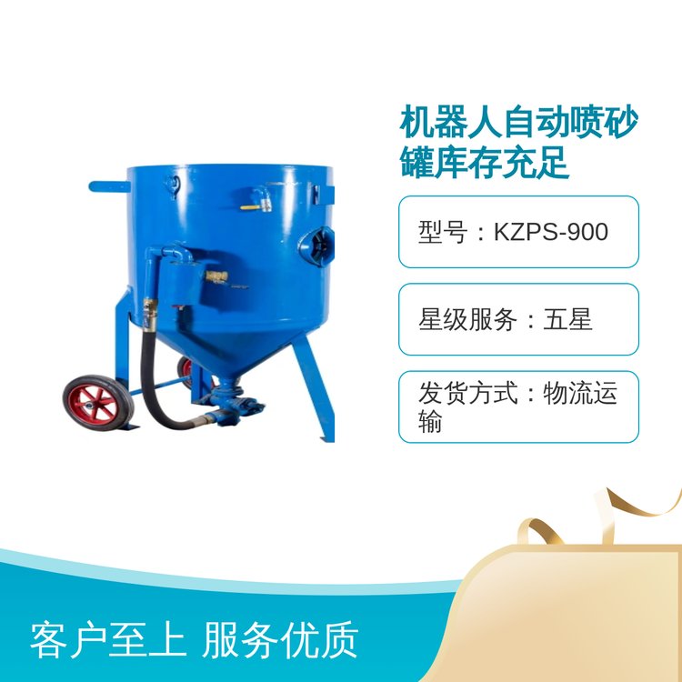開放式噴砂機功率22KW品質過硬五星服務物流運輸