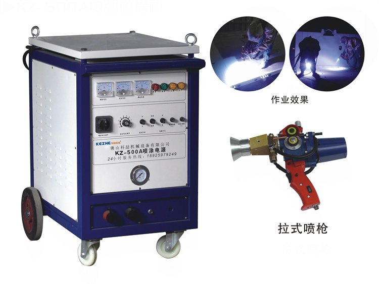 科喆機械電弧噴鋁機380V工業(yè)級噴鋁設備齊全規(guī)格