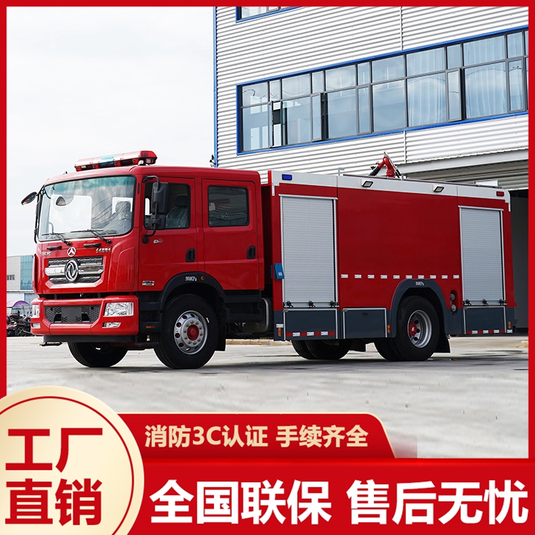 國(guó)六東風(fēng)專底7噸泡沫消防車滅火車射程遠(yuǎn)容量大