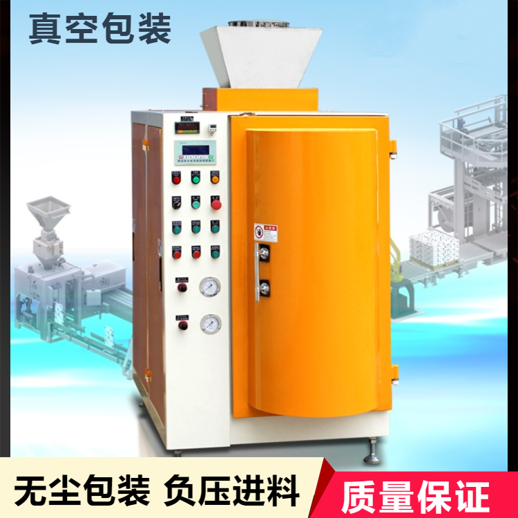 鈣鋅穩(wěn)定劑投料混合自動包裝機械粉料生產灌裝設備