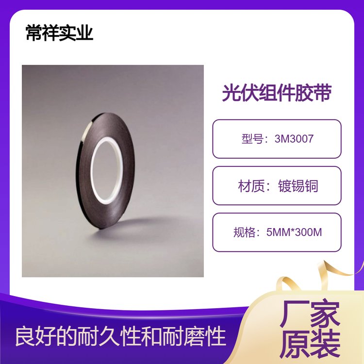 M(do)~z30075mm*300mmڳҎ(gu)Ӊˇ