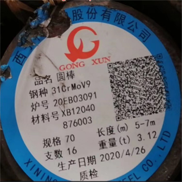 ұB31CrMoV9A䓵(bio)ϽY(ji)(gu)34CrNi3MoAӹ