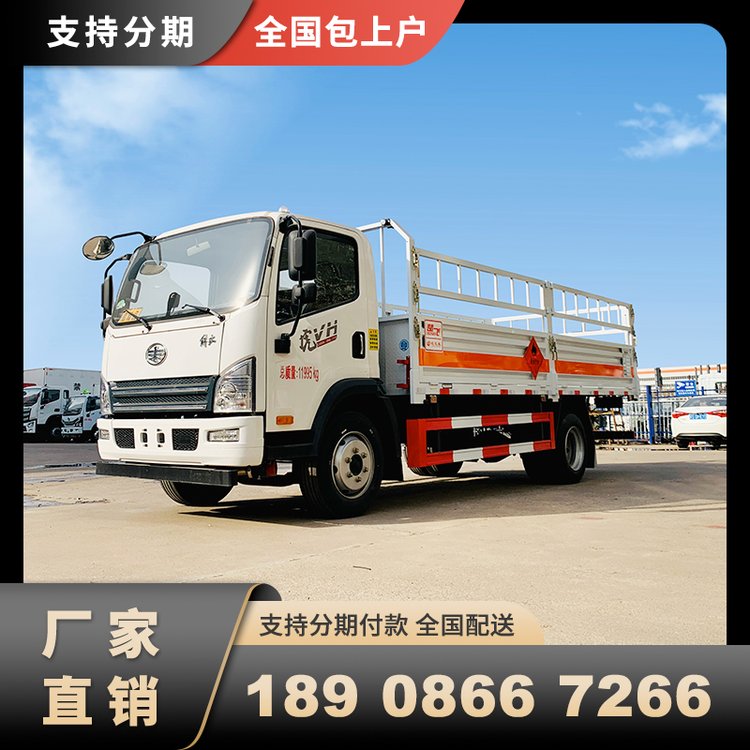 氣瓶運(yùn)輸車解放二類易燃?xì)怏w煤氣罐液化氣體倉欄車