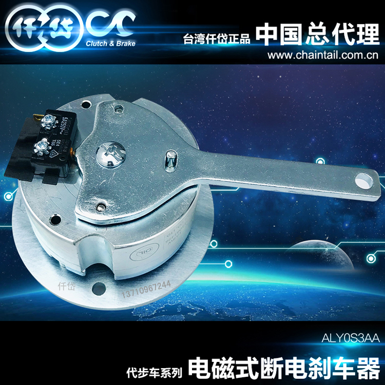 仟岱CHAINTAILALY0S3AA帶手柄安全剎車器一件代發(fā)