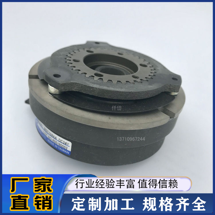 仟岱CHAINTAIL自動(dòng)車床電磁離合器過負(fù)荷保護(hù)防沖擊