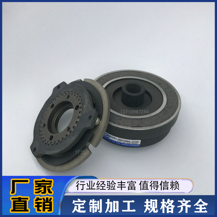 仟岱CHAINTAIL自動車床離合器MSC1S8AA原裝正品