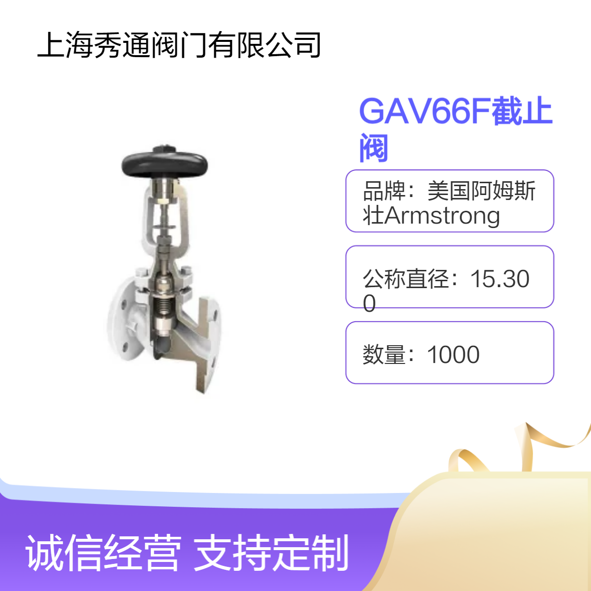 GAV66FֹygestrayyGAV63FGAV65Fy˹
