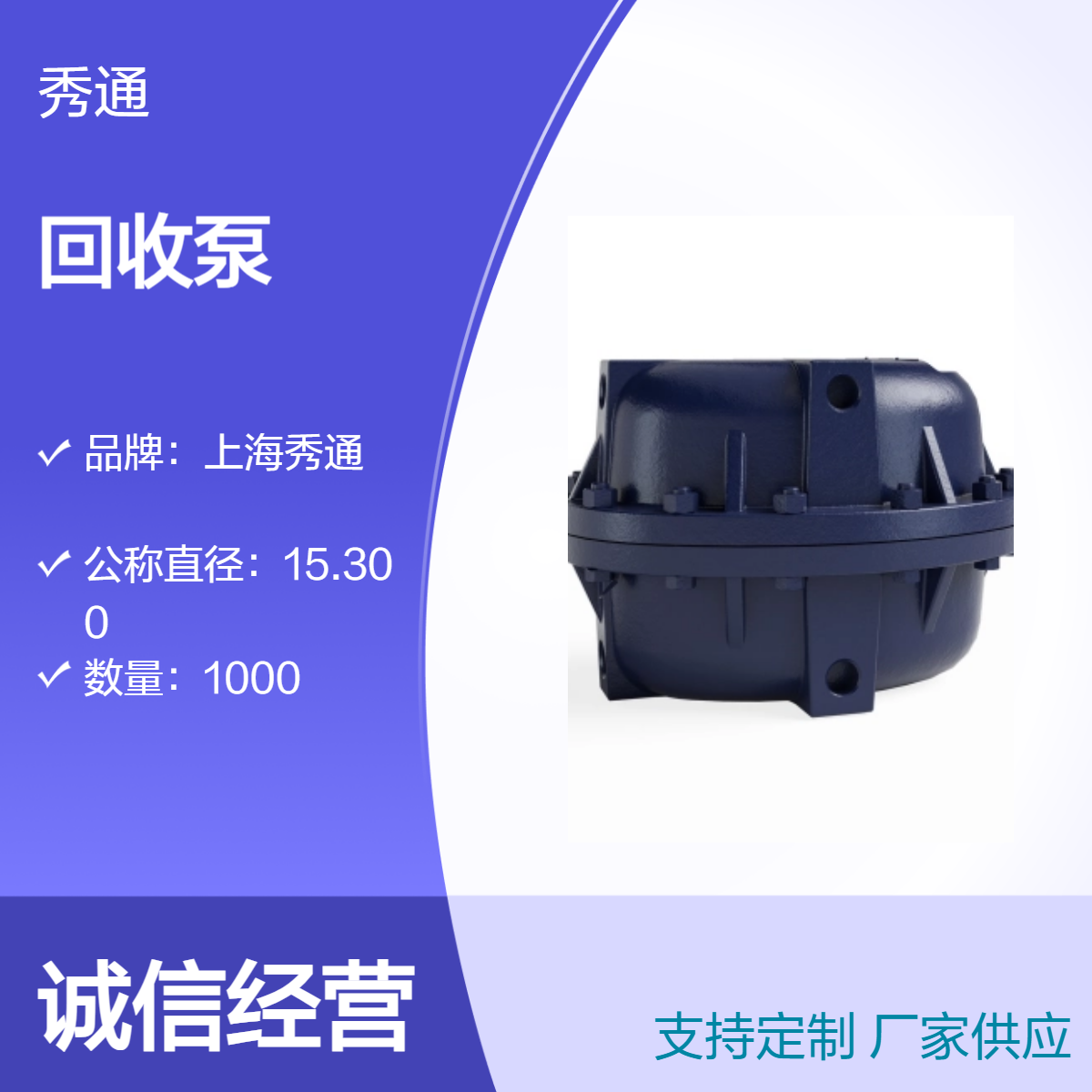 阿姆斯壯PT-104凝結(jié)水回收泵、美國Armstrong動力機械裝置