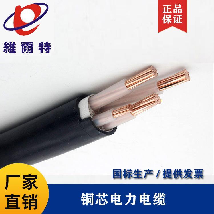 廠價(jià)直供電力電纜系列BLV、BVR、BVV、BLVV、BVVB
