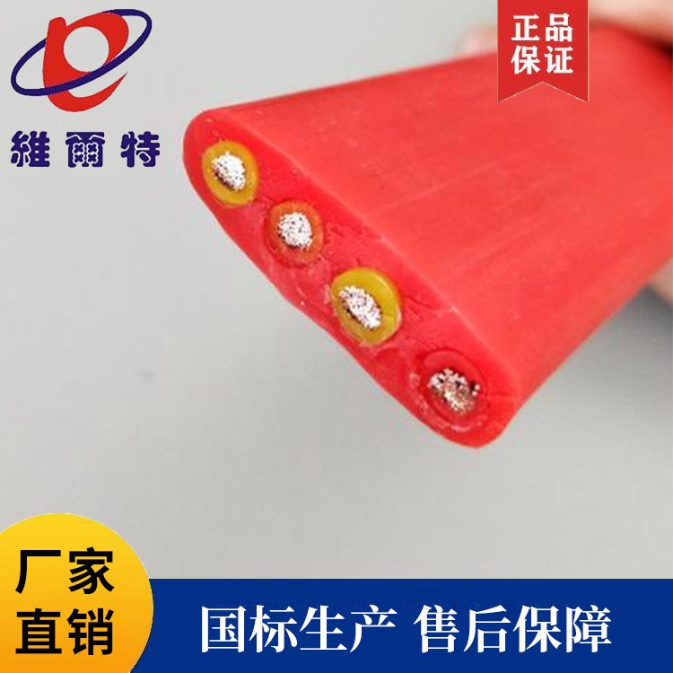 廠家供應(yīng)高溫扁電纜YVFGB、YFGB、KFGB、JFGB、YGGB、YGCB