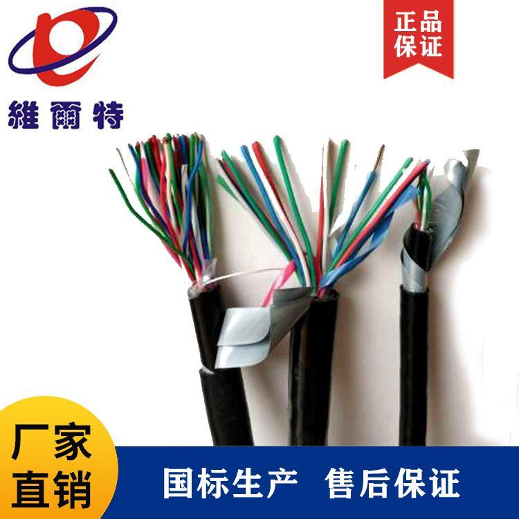 KVVP-7*1.5七芯控制電纜編織屏蔽防信號(hào)干擾工廠直供安徽維爾特