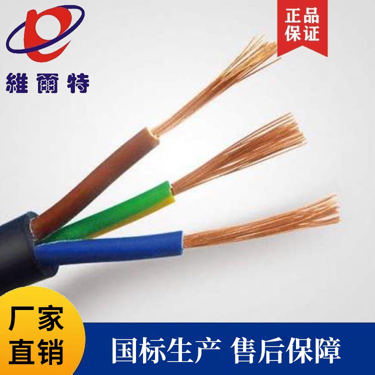 耐溫耐油電纜KFFP2、KFFR、KFFRP、KFF22、KFVR型號(hào)全