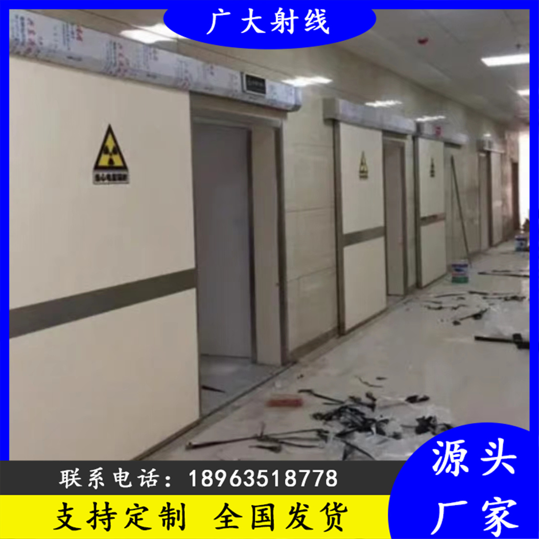 醫(yī)院CT室安裝探傷鉛門CTDR機(jī)房診療室腳踏平移防輻射鉛板門