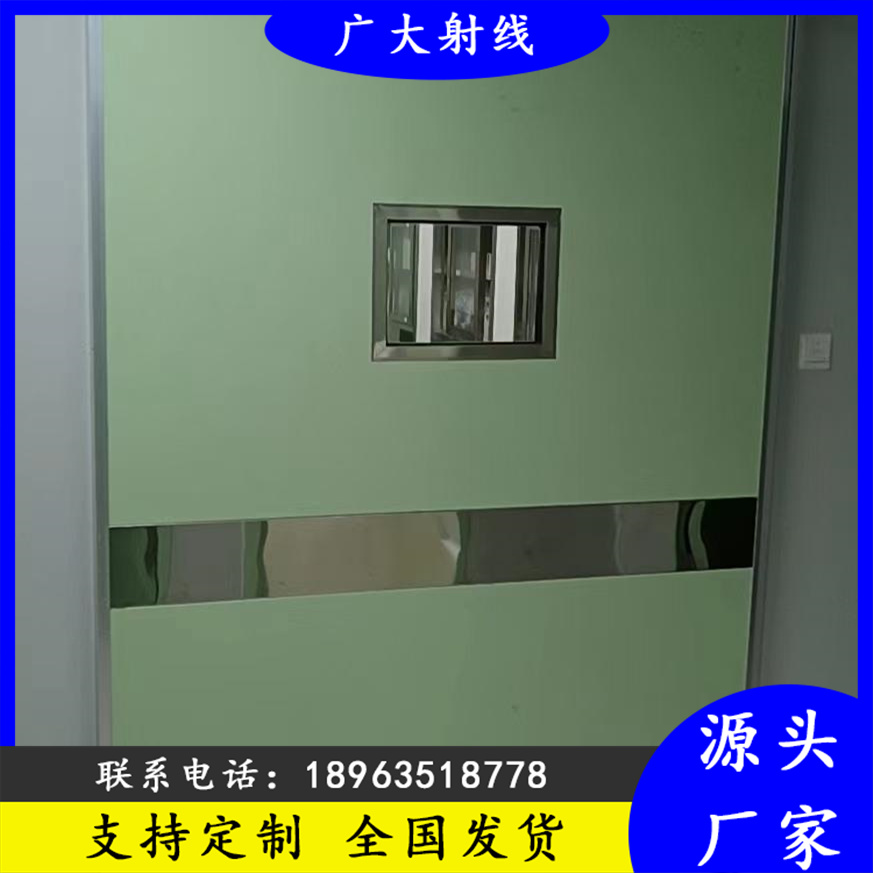 手術(shù)室電動防護鉛門定制放射科口腔CT室X光DR機房牙科射線防輻射