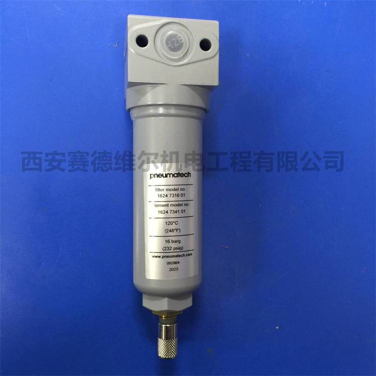 1624731600改1624731601阿特拉斯吸附式干燥機(jī)控制器管道過濾器總成