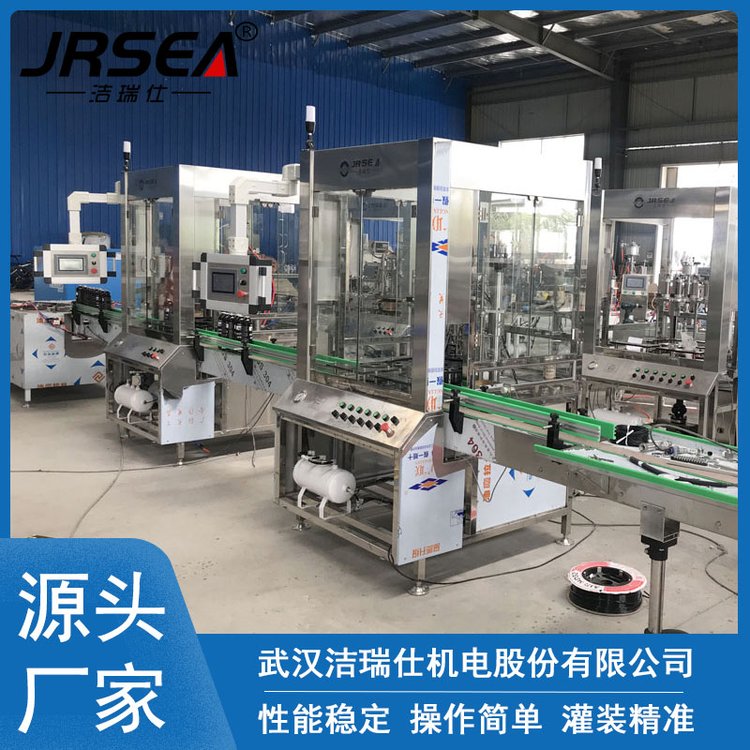 鼻腔噴霧二元氣霧灌裝機廠噴射奶油氣霧劑灌裝生產(chǎn)線