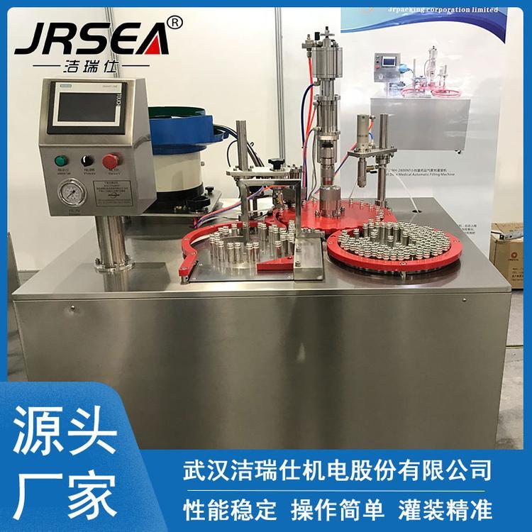 潔瑞仕沙丁胺醇吸入氣霧劑灌裝機(jī)，20mm口徑鋁罐哮喘噴霧灌裝設(shè)備