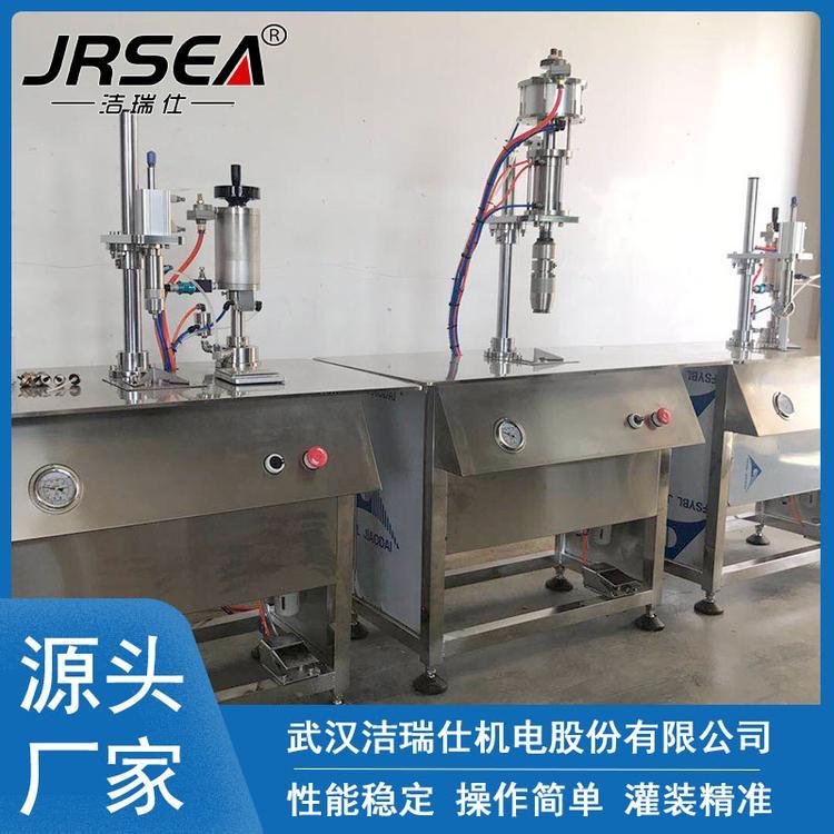 分體型小劑量噴霧鋁罐灌裝機按飄香噴霧劑罐灌裝設備