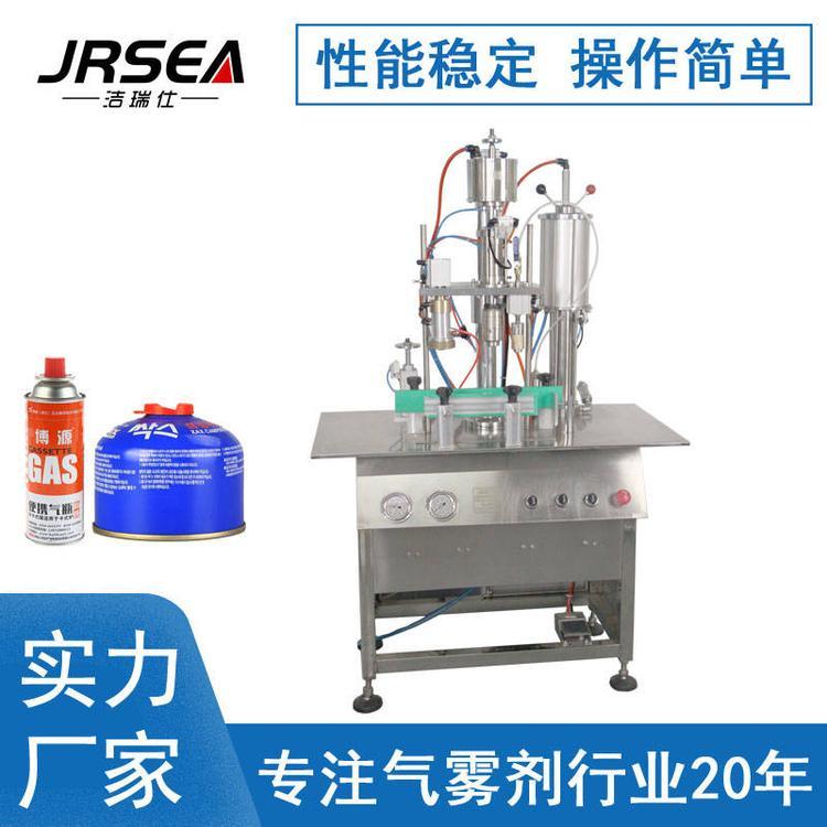 半自動丁烷氣灌裝機220g卡式氣罐充裝設備CJXH-1600D