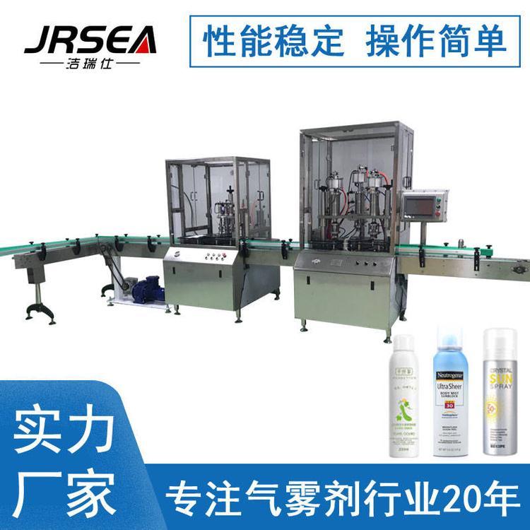 化妝品全自動二元灌裝機(jī)鋁罐消毒劑噴霧灌裝生產(chǎn)線