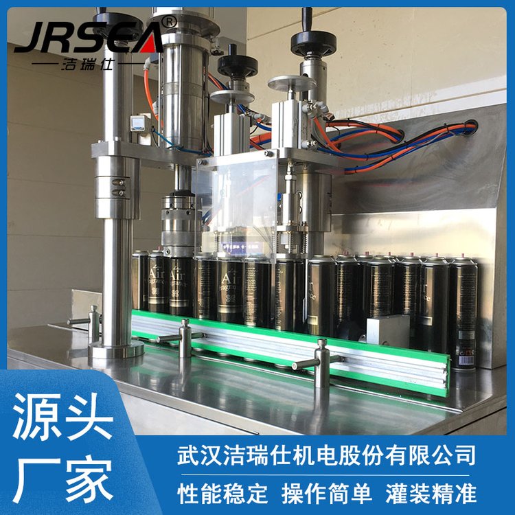 二元噴霧灌裝機奶油奶酪氣霧劑灌裝設(shè)備鋁罐噴劑灌裝生產(chǎn)線